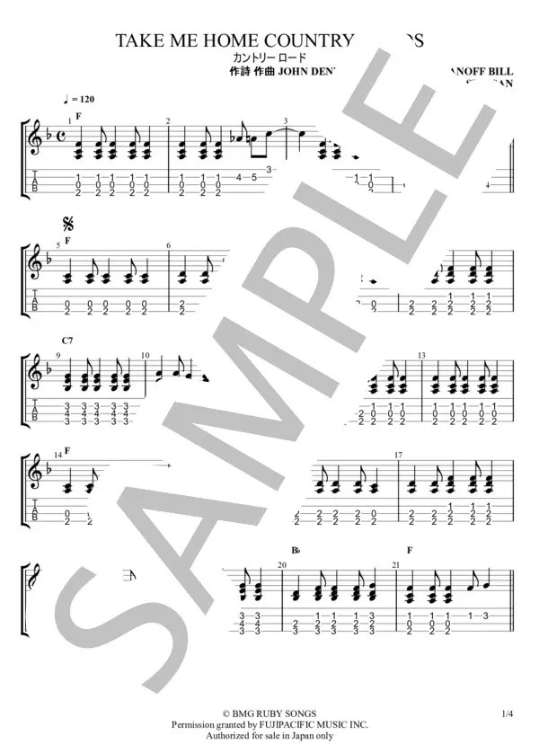 【楽譜】TAKE ME HOME COUNTRY ROADS / ジョン・デンバー (ウクレレソロ / 中級) Piascore 楽譜ストア