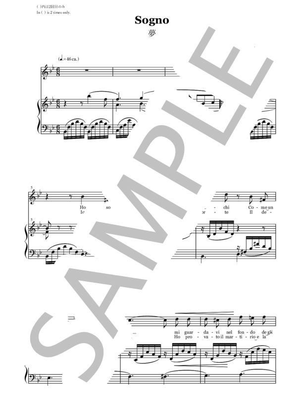 【楽譜】Sogno 夢 F.トスティ 歌詞、日本語訳詩付き 変ロ長調 / フランチェスコ・トスティ (アンサンブルピアノ＋歌 / 中〜上級) Piascore 楽譜ストア