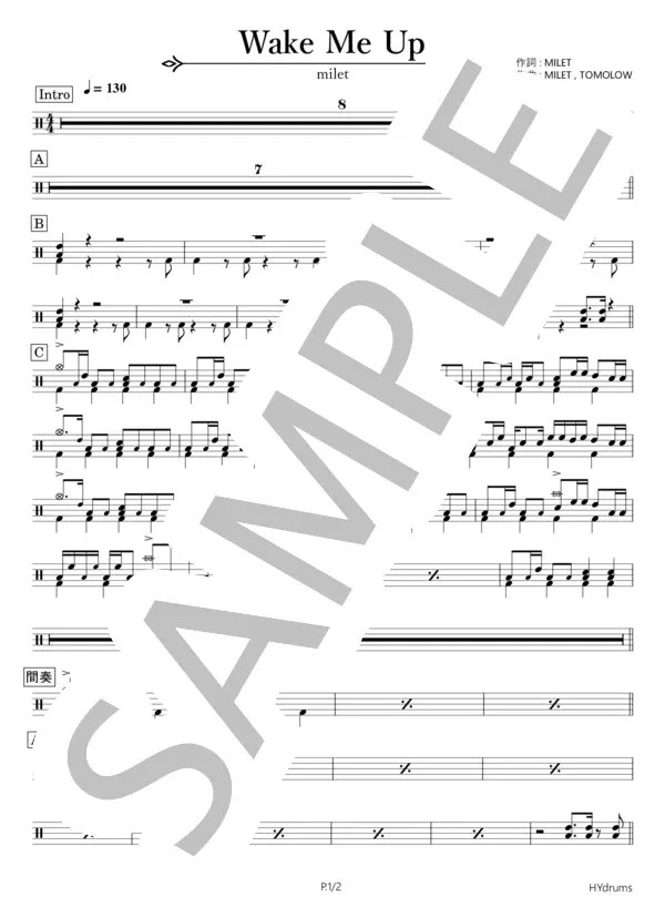 【楽譜】Wake Me Up 【完コピ】／milet （ドラム，中〜上級） Piascore 楽譜ストア