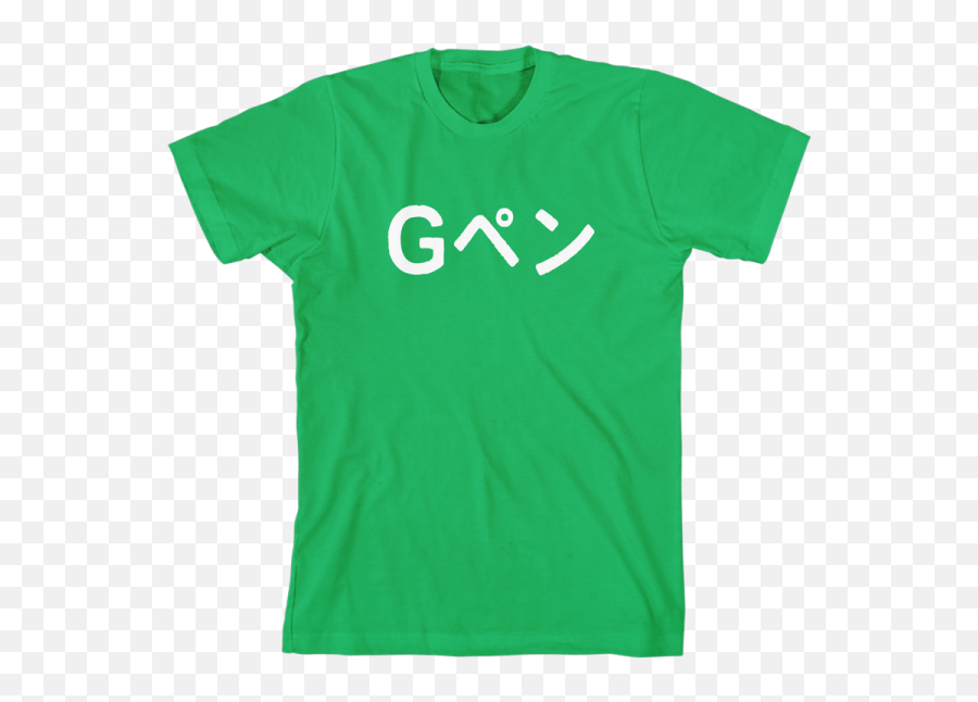 Lola G Green Day Skeleton Ride T Shirt Png,Gerard Way Png free