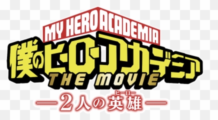 Free Transparent My Hero Academia Logo Png Images Page 1 Pngaaa Com