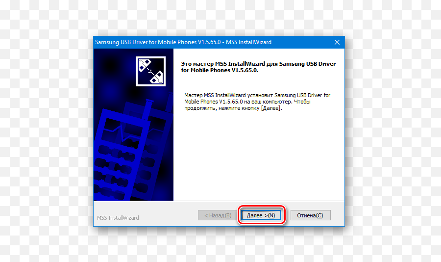 Samsung Galaxy S2 I9100 Firmware 42 2 Gt I9100 Samsung Png,Galaxy S2