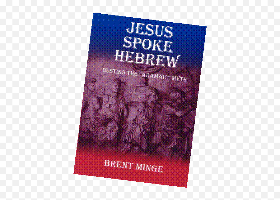 Jesus Spoke Hebrew Busting The Aramaic Myth Sharesong Book Cover Png