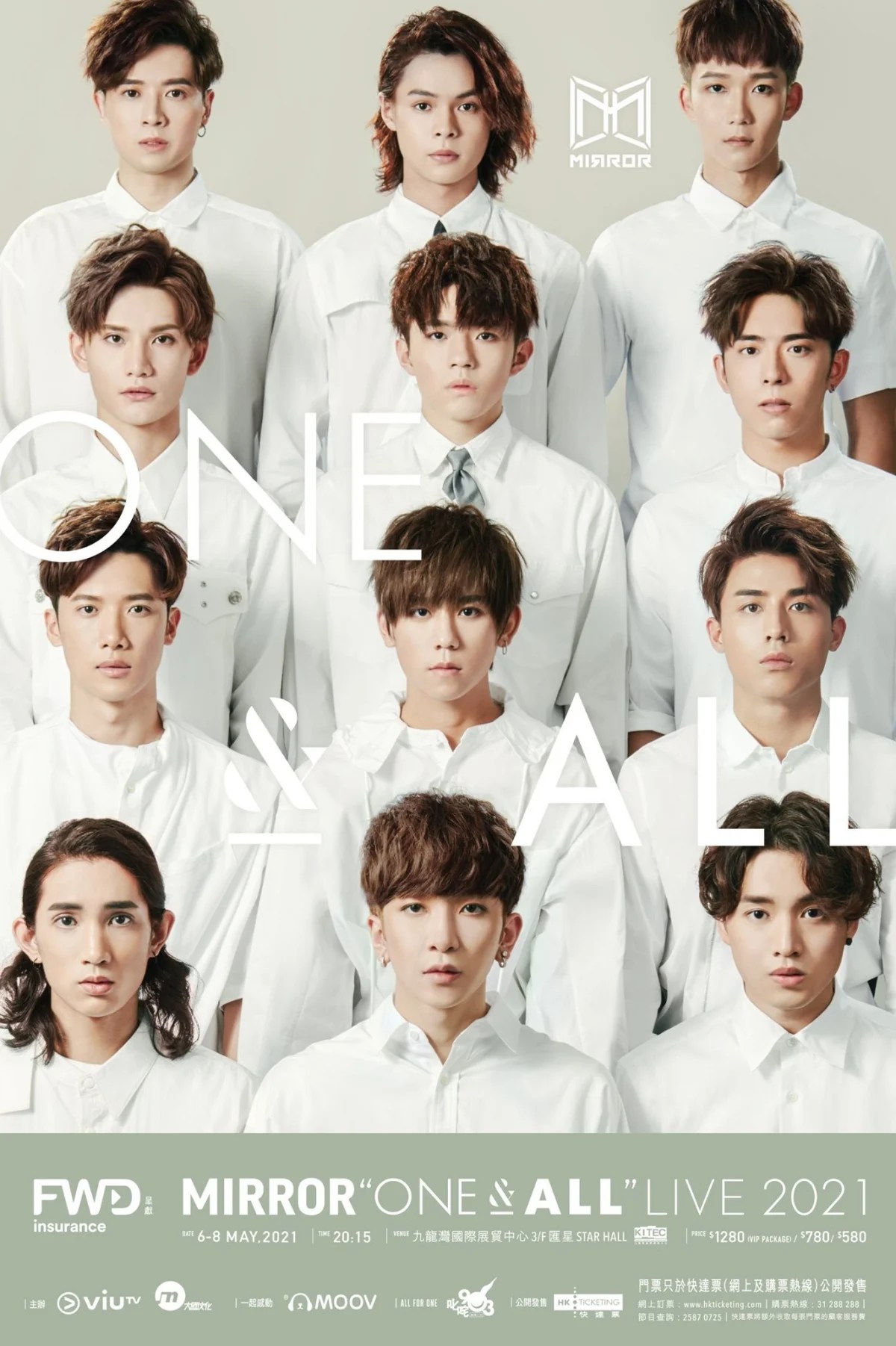 Mirror驚變女團超驚喜？Frankie撞樣朱晨麗、姜濤變成宇宙GEM？ GirlStyle 女生日常