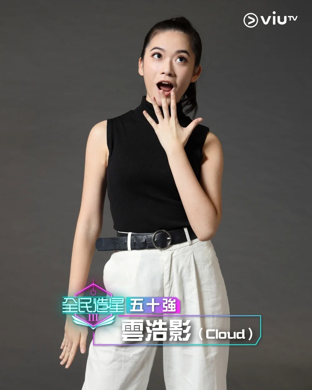 【全民造星3】22歲Cloud雲浩影13歲唱Adele名曲！有樣有唱功獲封黑馬 HolidaySmart 假期日常