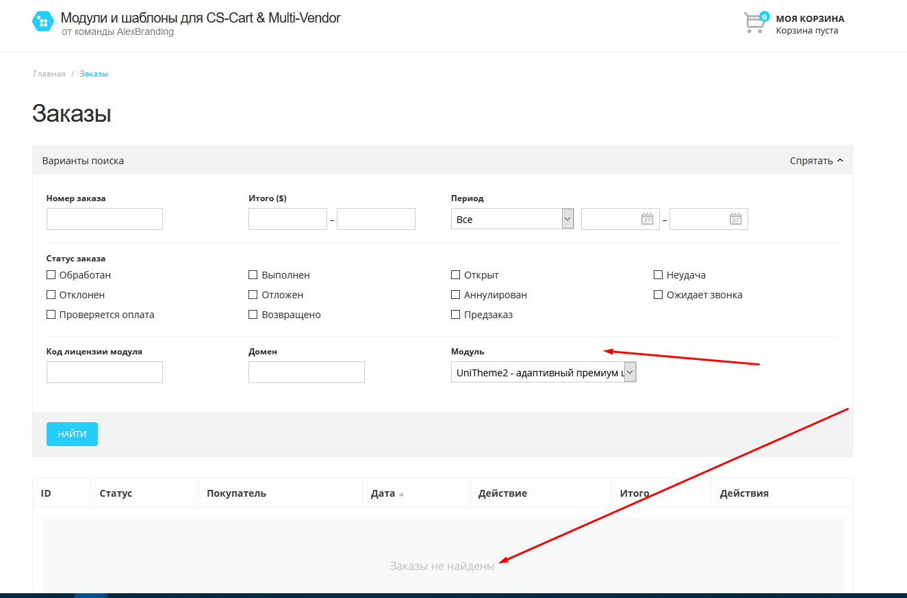 Screenshot by Lightshot