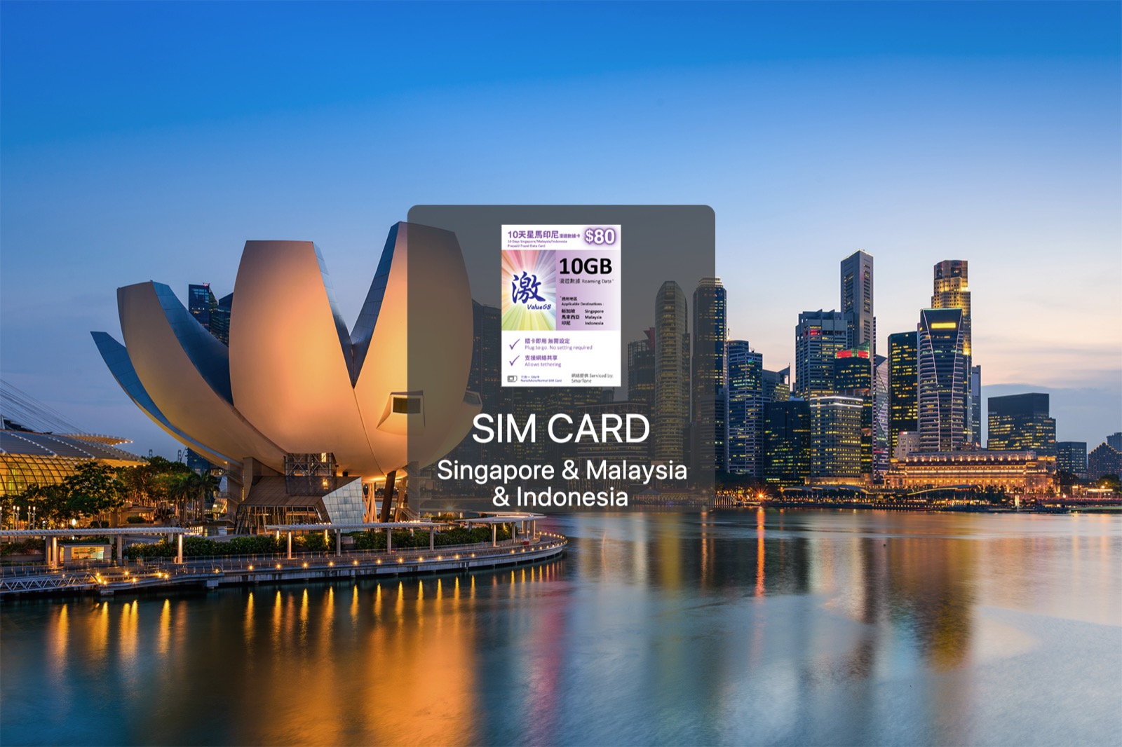 【Singapore SIM Card】Singapore, Malaysia, Indonesia Smartone 10day 4G