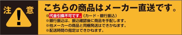 JN35200 直送 代引不可・他メーカー同梱不可 SPKR7/8 光接続箱・SPKシリーズ 19型機器スペース付
