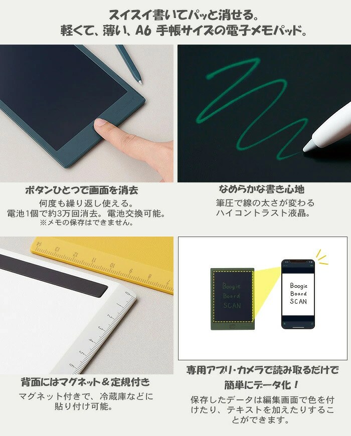【楽天市場】キングジム KING JIM ブギーボード A6 手帳サイズ 電子メモパット Boogie Board