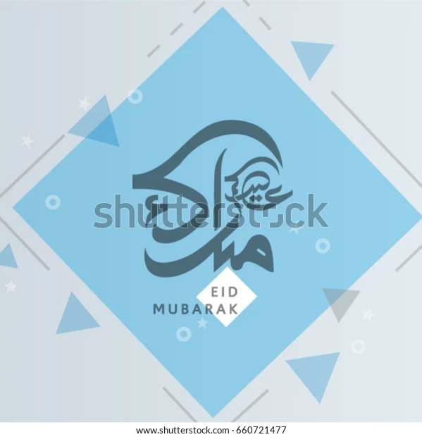 Création d'image vectorielle islamique modèle de image vectorielle de stock (libre de droits