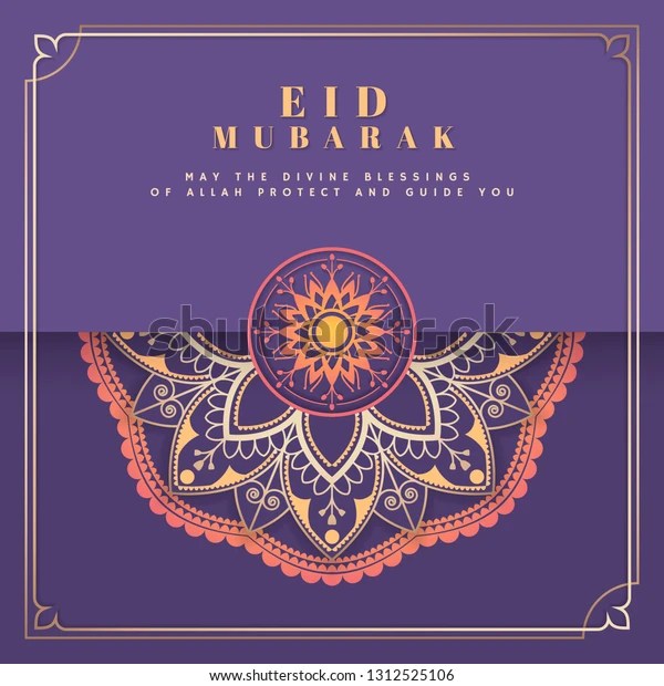 Purple Eid Mubarak Postcard Vector Stock Vector (Royalty Free) 1312525106