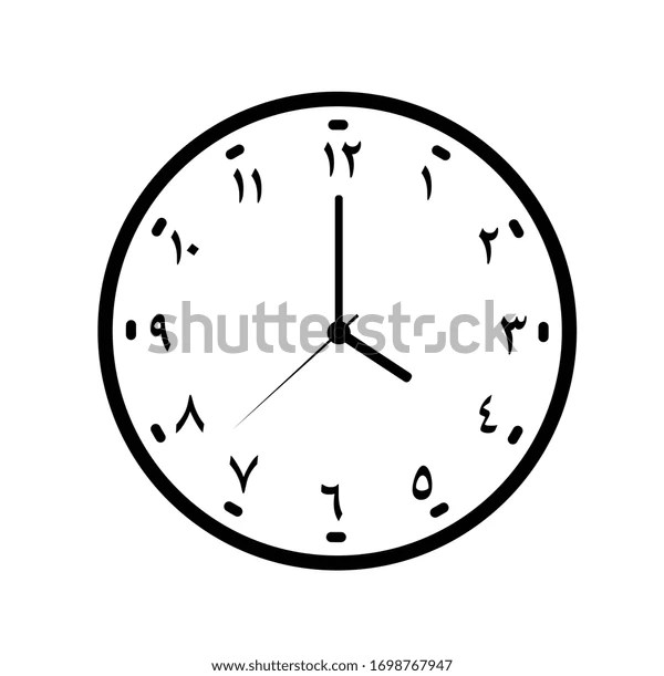 Simple Clock Arabic Numbers Stock Vector (Royalty Free) 1698767947