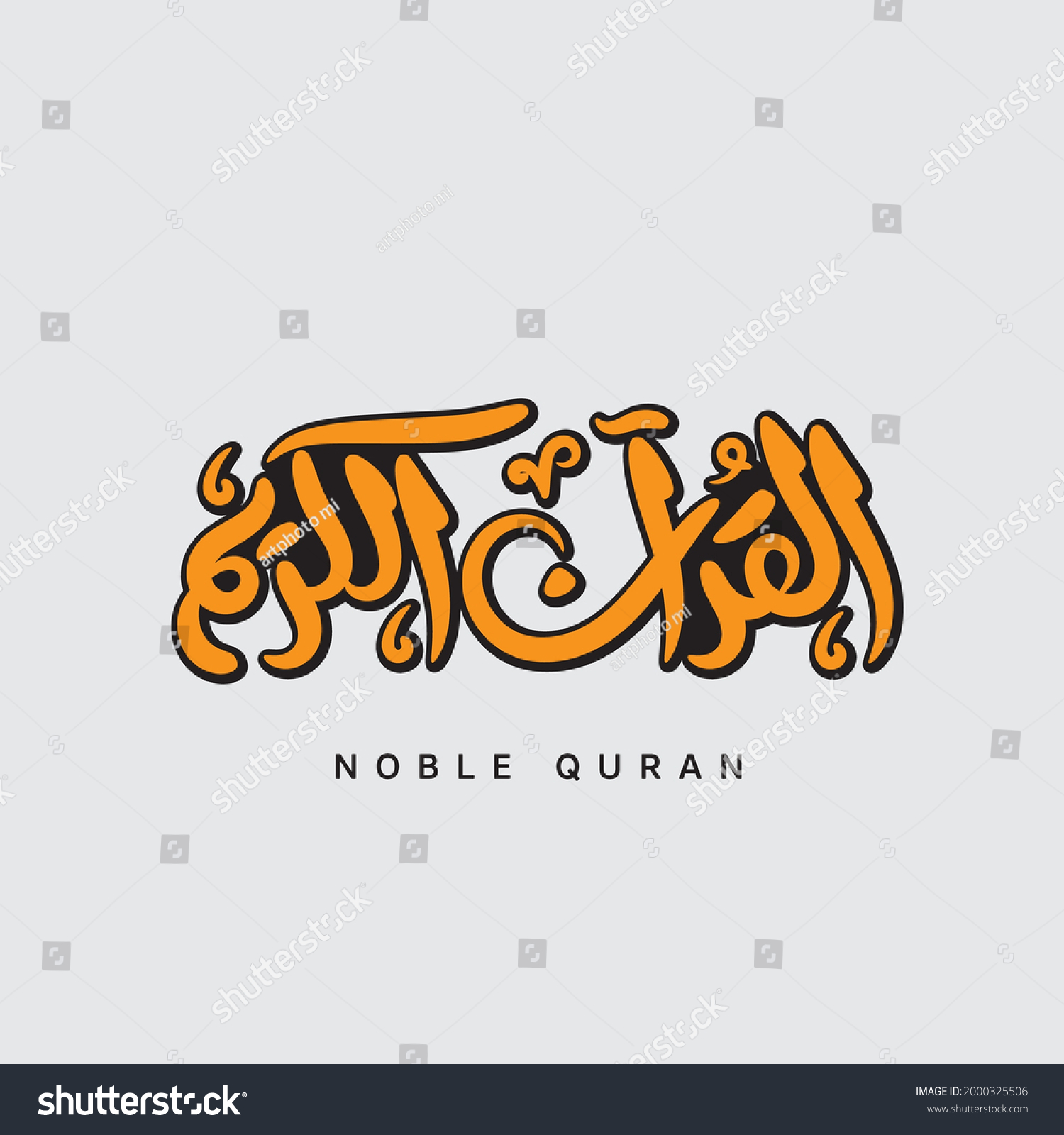 Noble Quran, Islamic art, a word Arabic Royalty Free Stock Vector