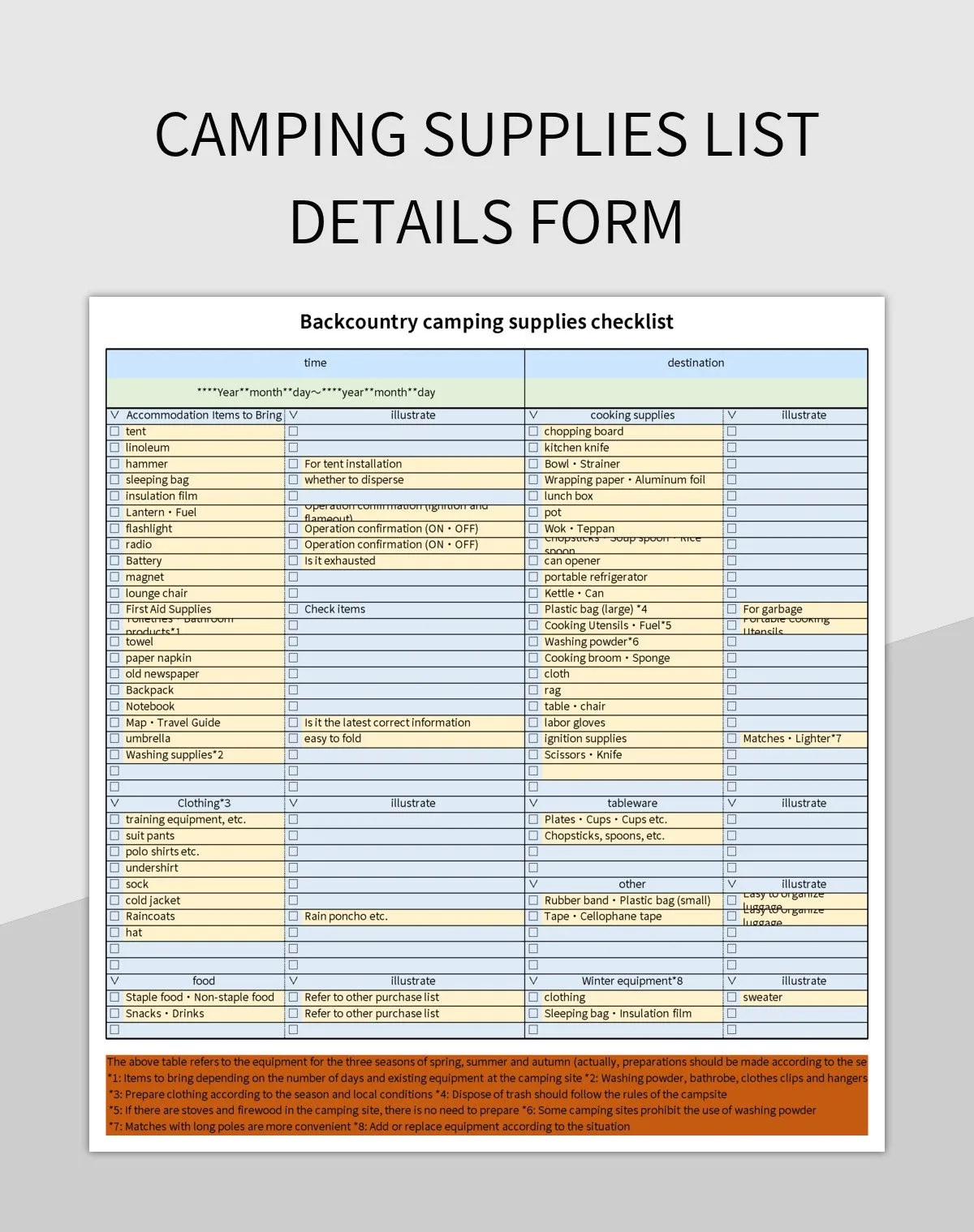 Camping Supplies List Details Form Excel Template And Google Sheets