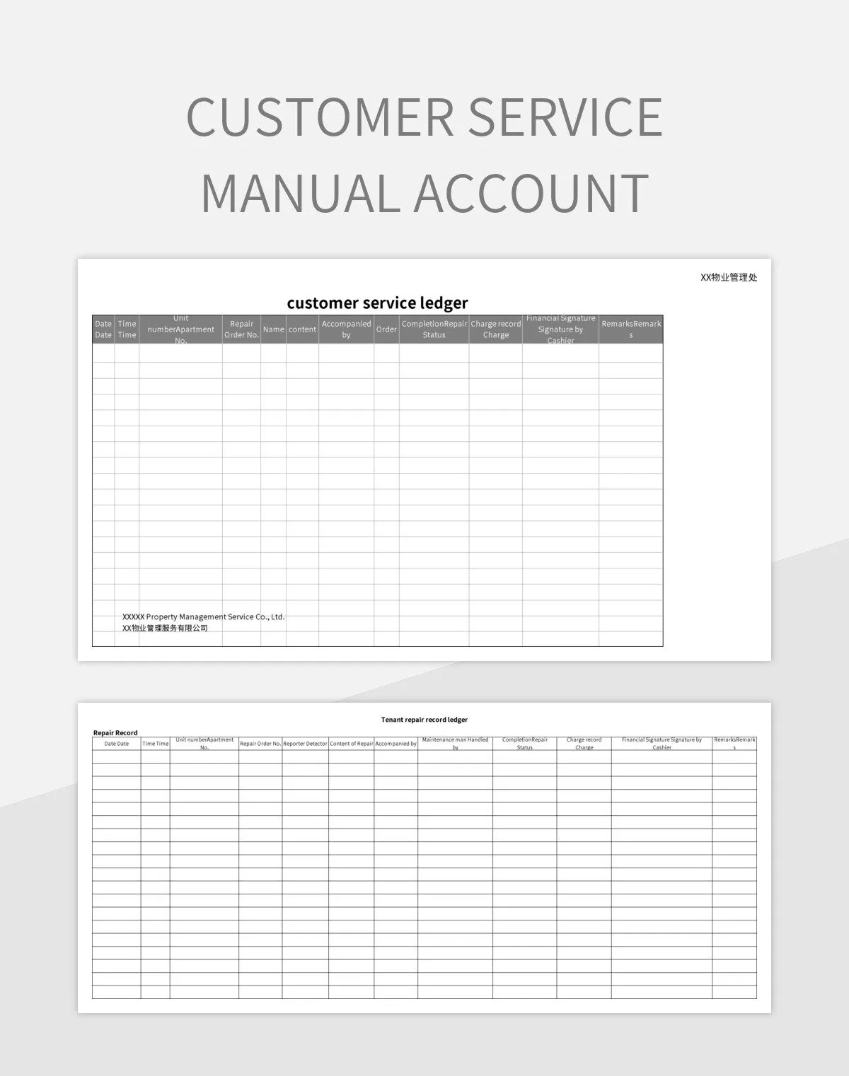 Customer Service Manual Account Excel Template And Google Sheets File