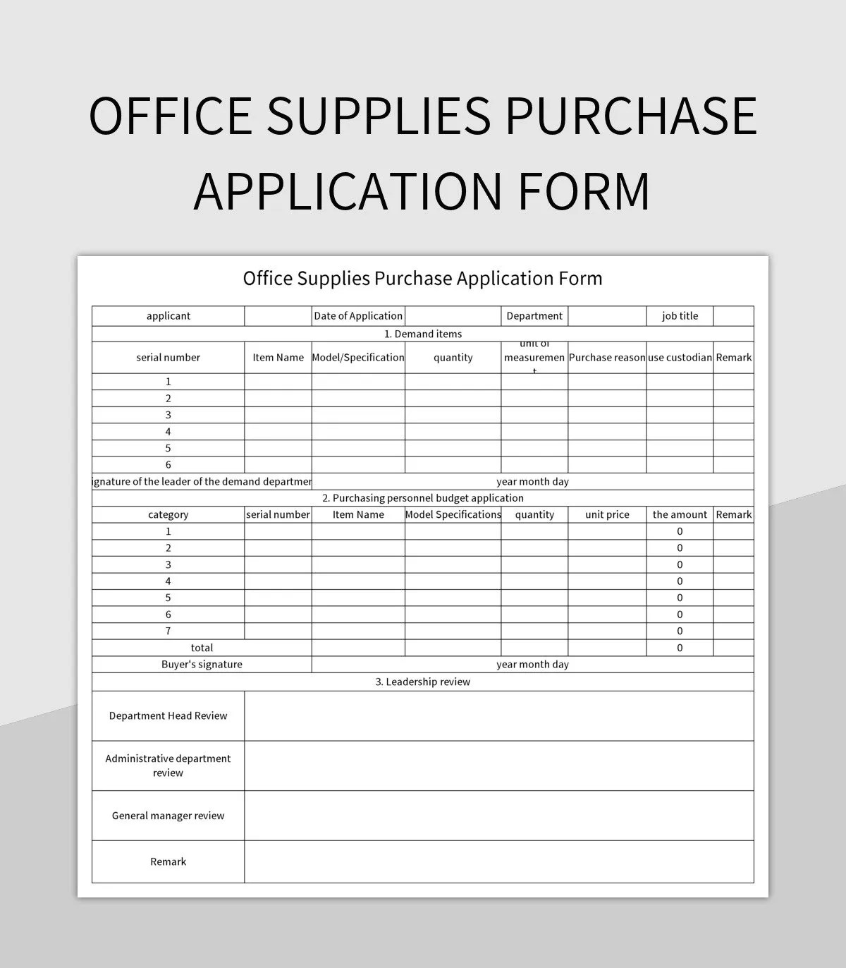 Office Supplies Purchase Requisition Form Excel Template And Google
