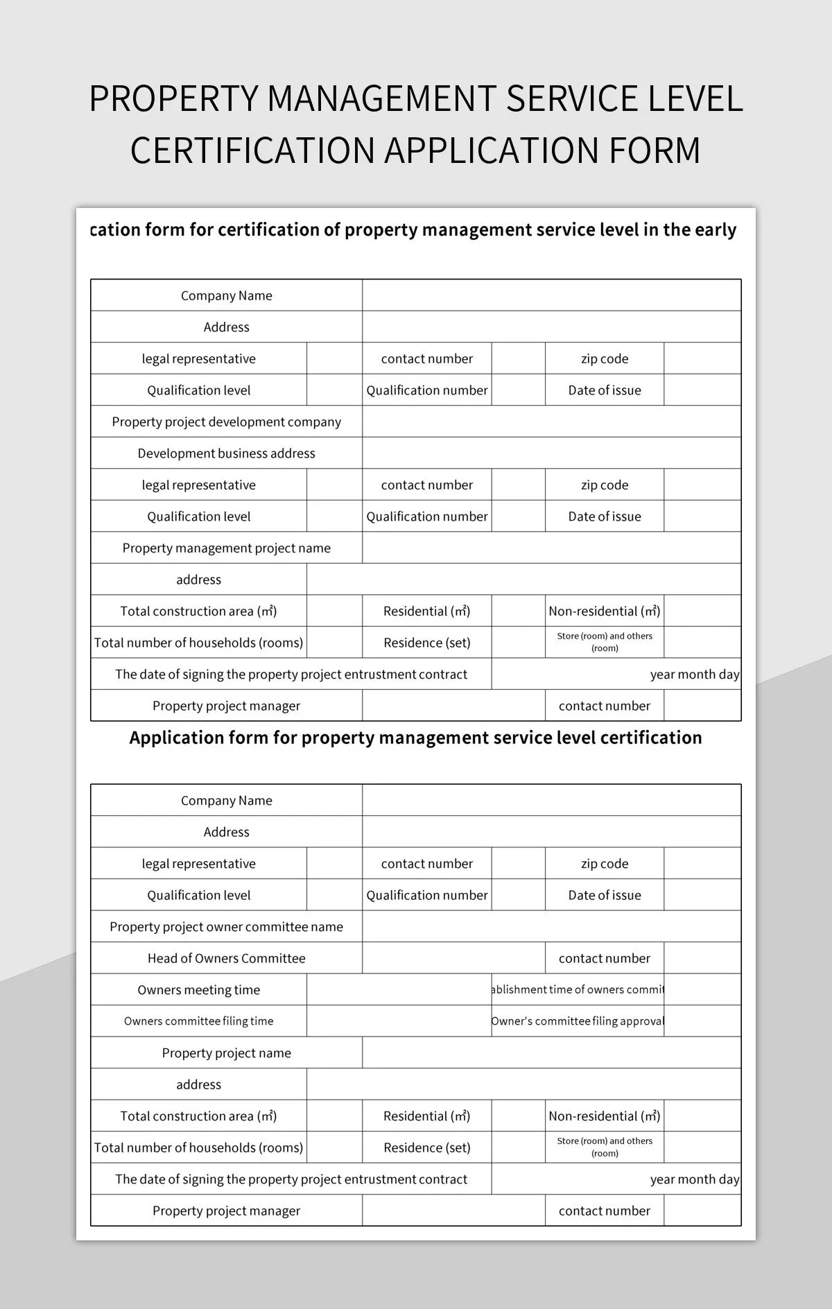 Property Management Service Registration Certificate Application Form