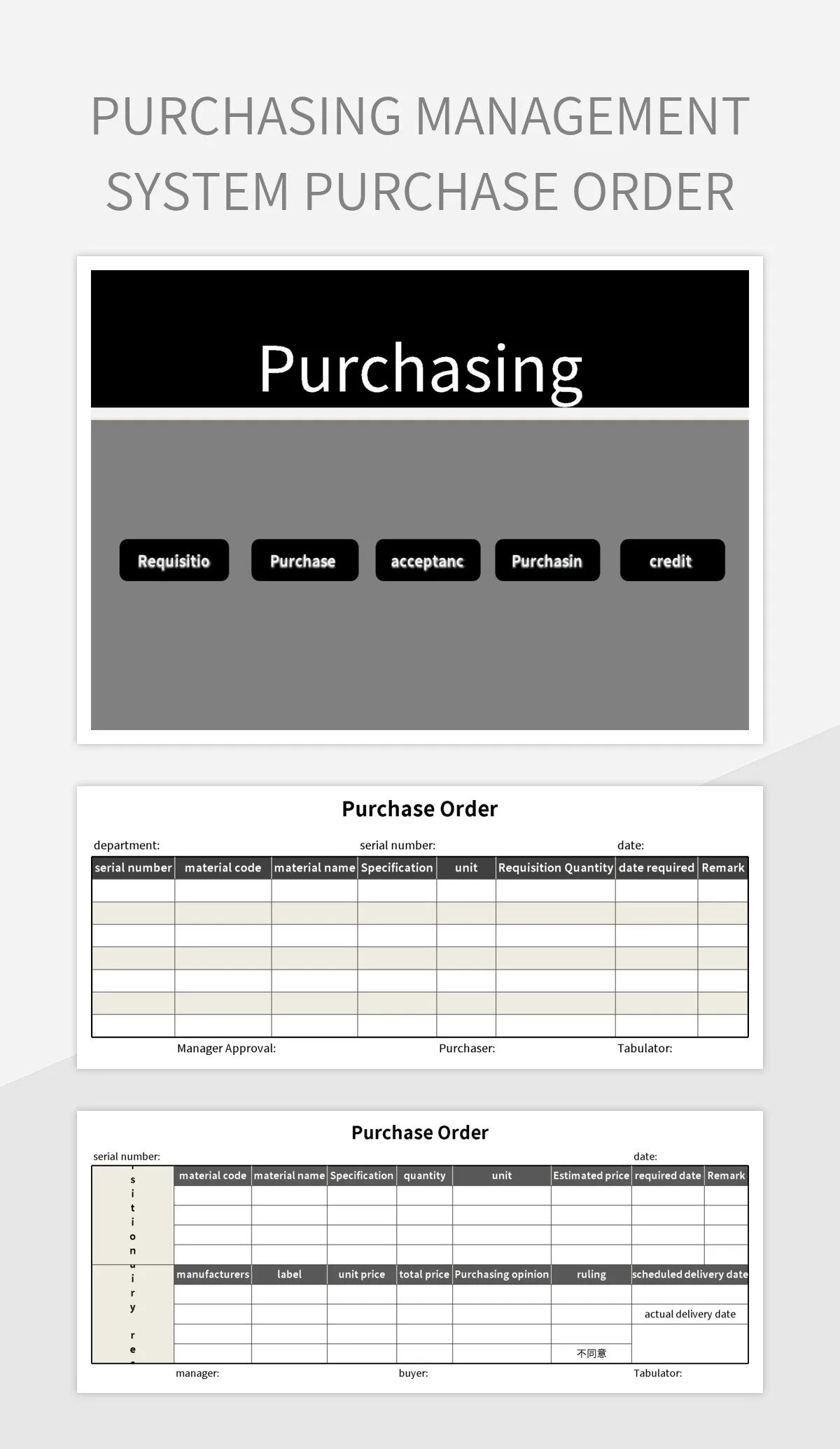 Purchasing Management System Purchase Order Excel Template And Google Sheets File For Free