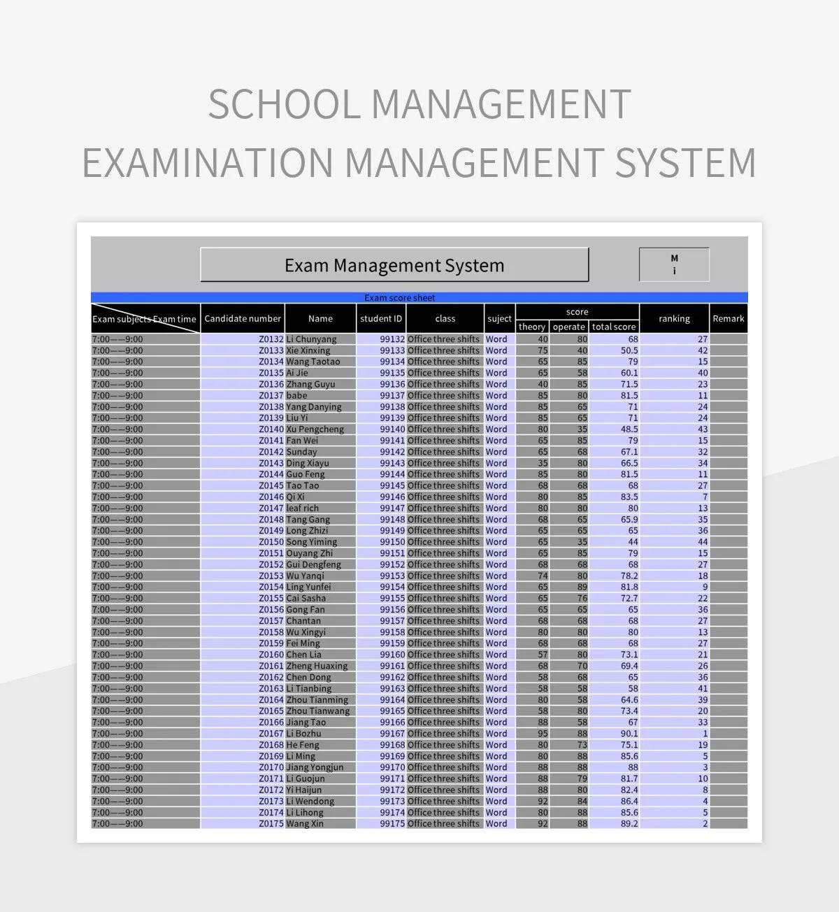 School Management Examination Management System Excel Template And