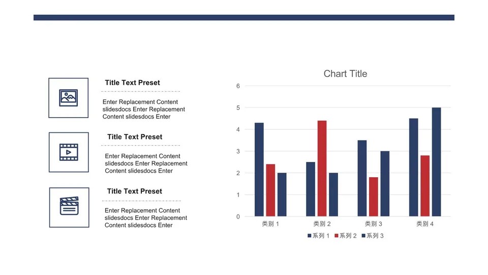 Bar Chart Diagram Is Shown With Line Graph Google Slide Theme And