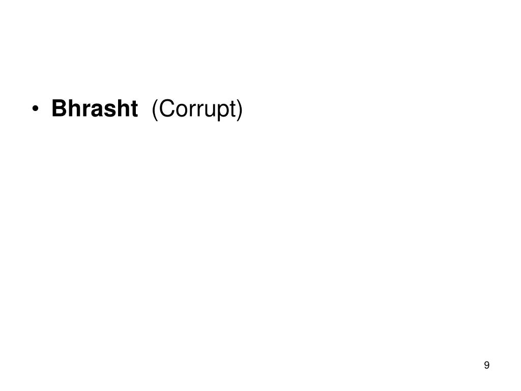 PPT The IISc Quiz Club PotPourri Quiz July 10, 2011 QM Sumeer For