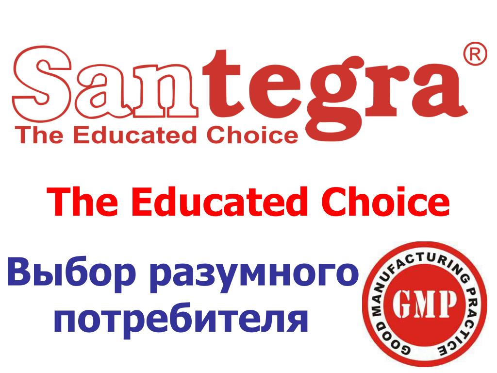 PPT Выступает президент Santegra, Inc. в России Дмитрий Новосельцев