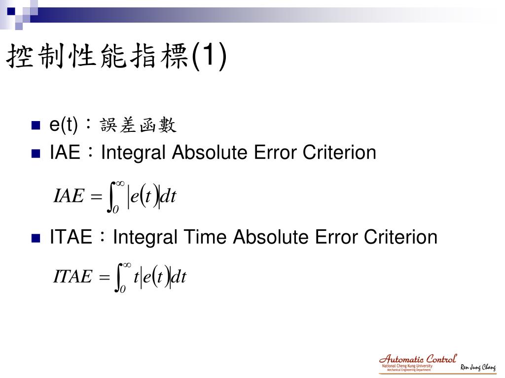 PPT MATLAB 使用教學 (9) PowerPoint Presentation, free download ID1332493