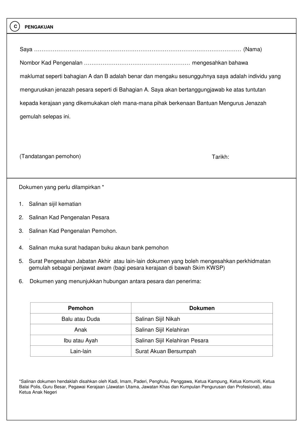 MOshims Kad Pencen Pesara Kerajaan