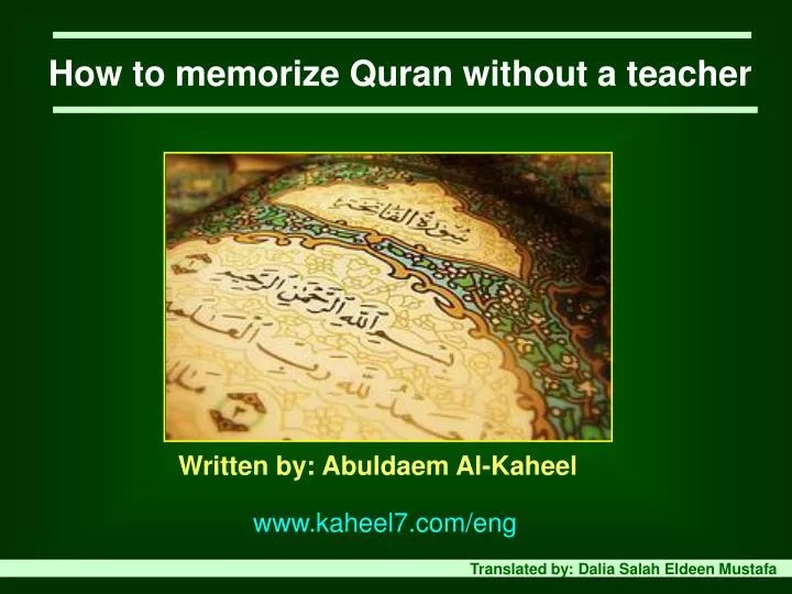 PPT How to memorize Quran without a teacher PowerPoint Presentation