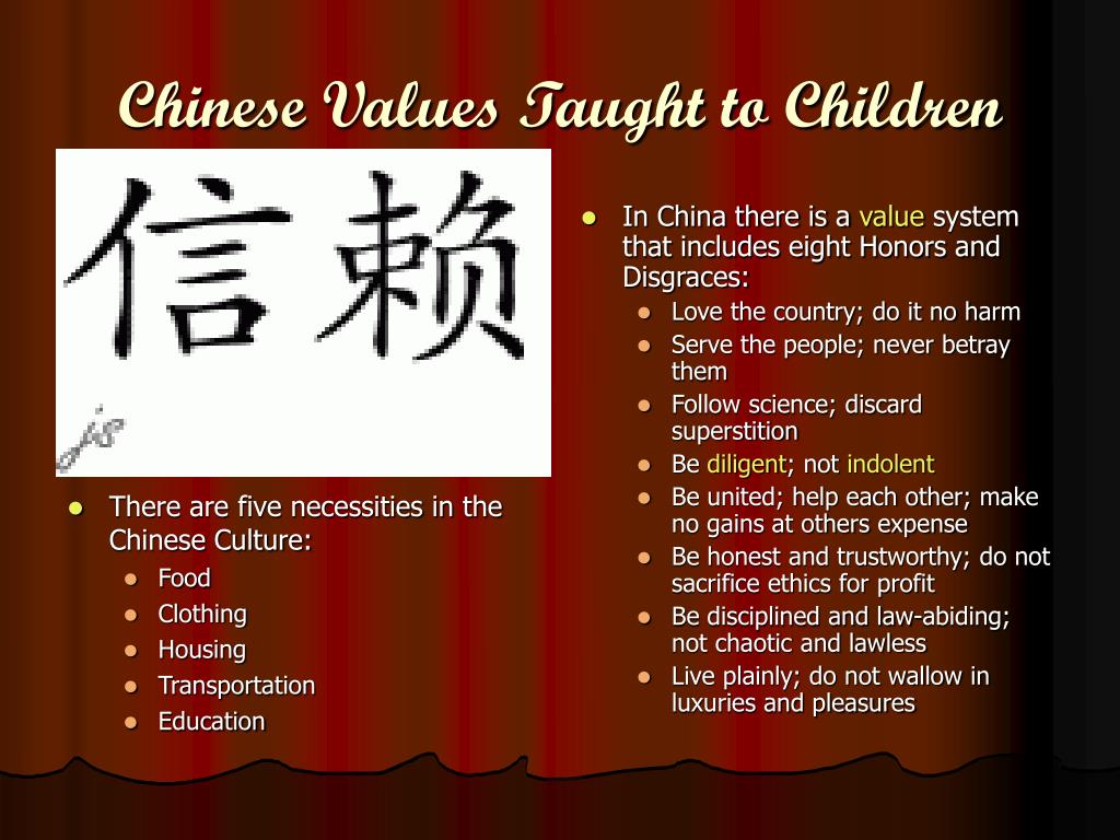 PPT Chinese Educational Culture Vs. American Schools PowerPoint Presentation ID371807