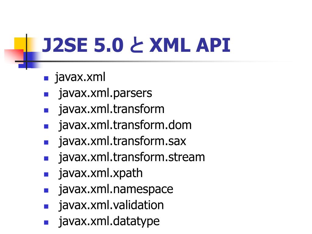 PPT Java/XML 総まとめ PowerPoint Presentation, free download ID402986