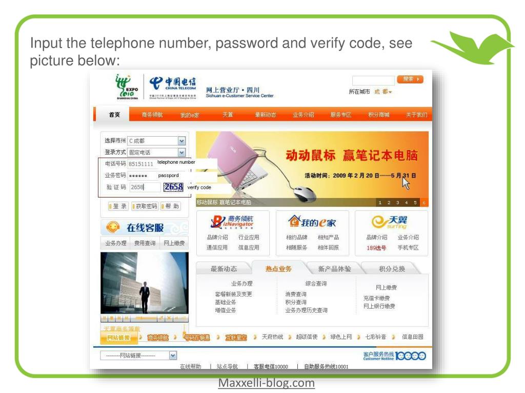 PPT How to check telephone account balance PowerPoint Presentation