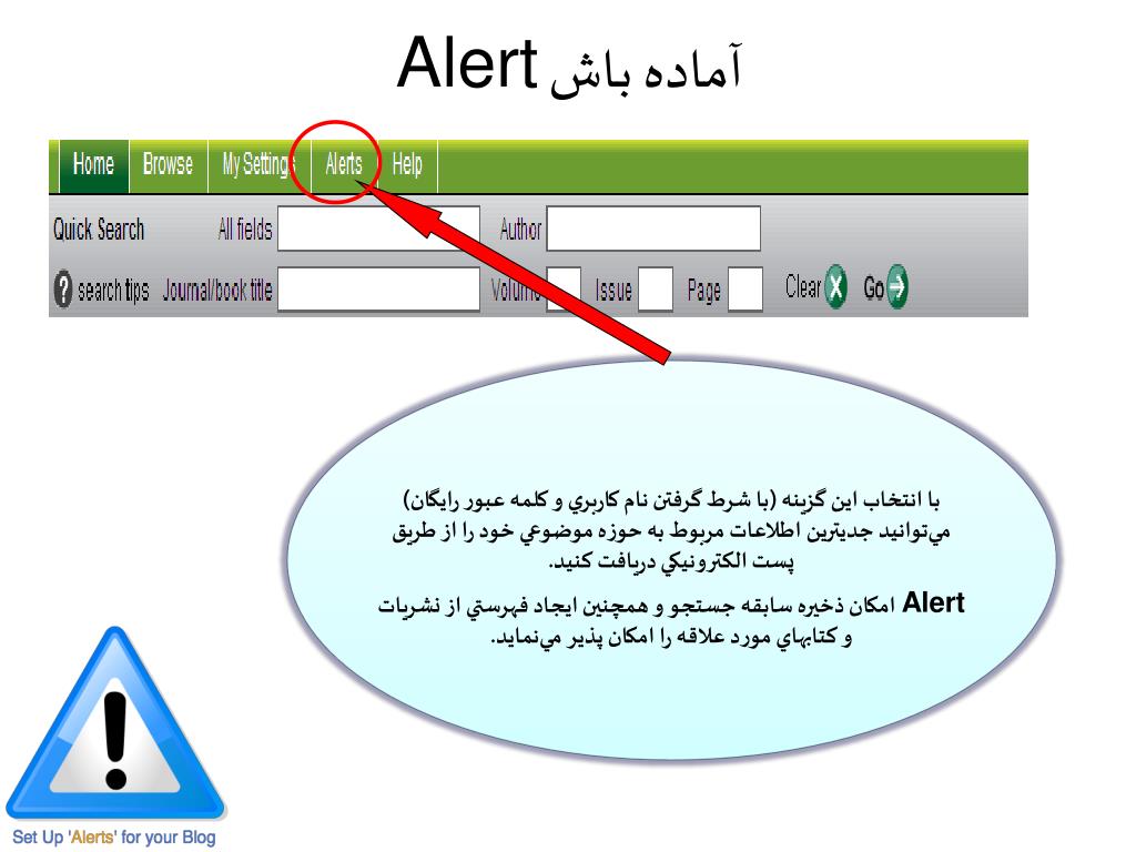 PPT نحوه استفاده از Sciencedirect PowerPoint Presentation ID659194