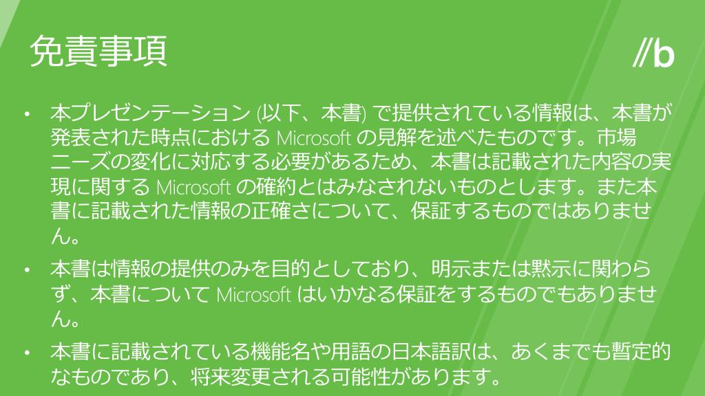 PPT Certifying hardware with the Windows Hardware Certification Kit