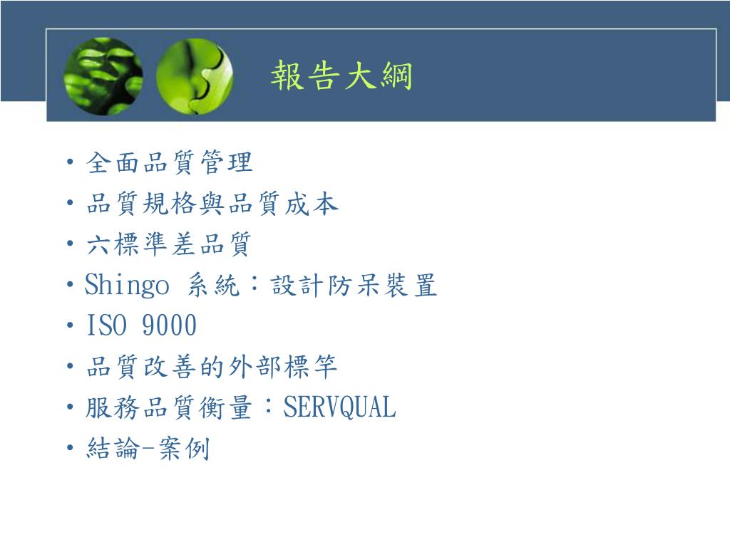 專注 同義詞