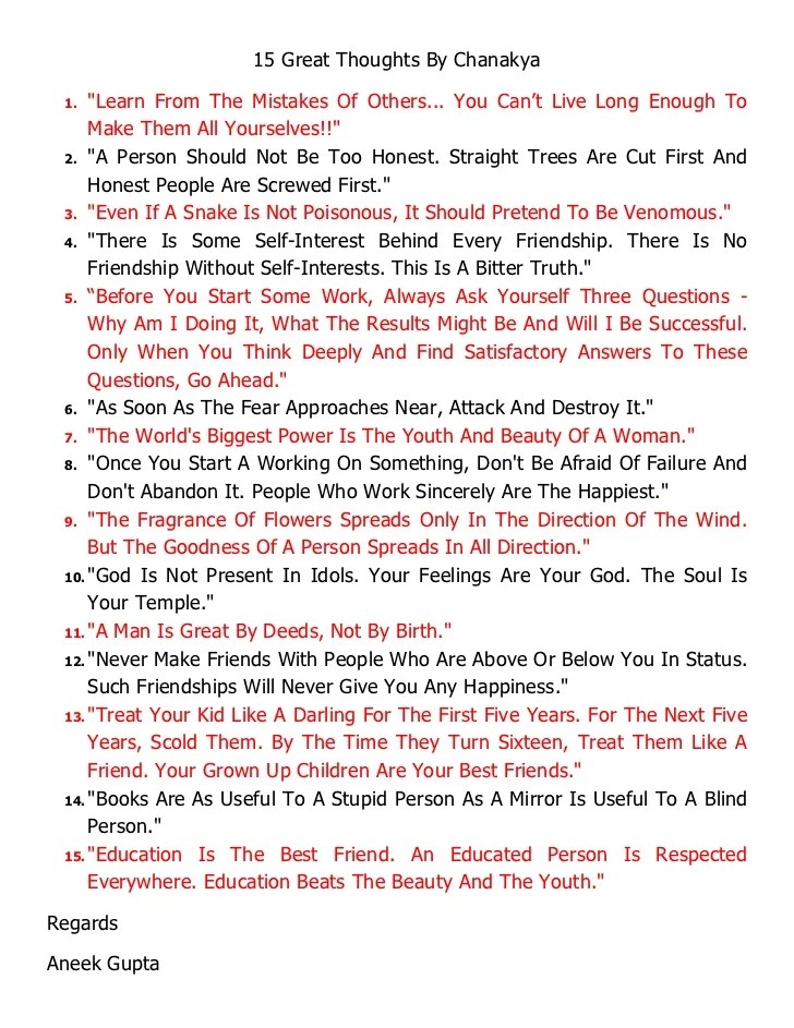 15 great thoughts by Chanakya Compiled By Aneek Gupta