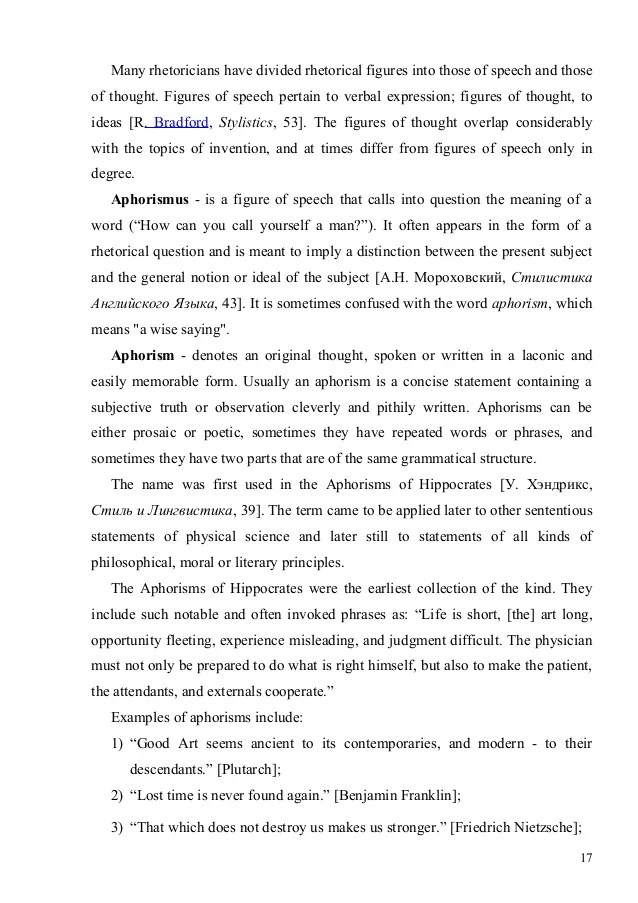 diploma paper for presentation