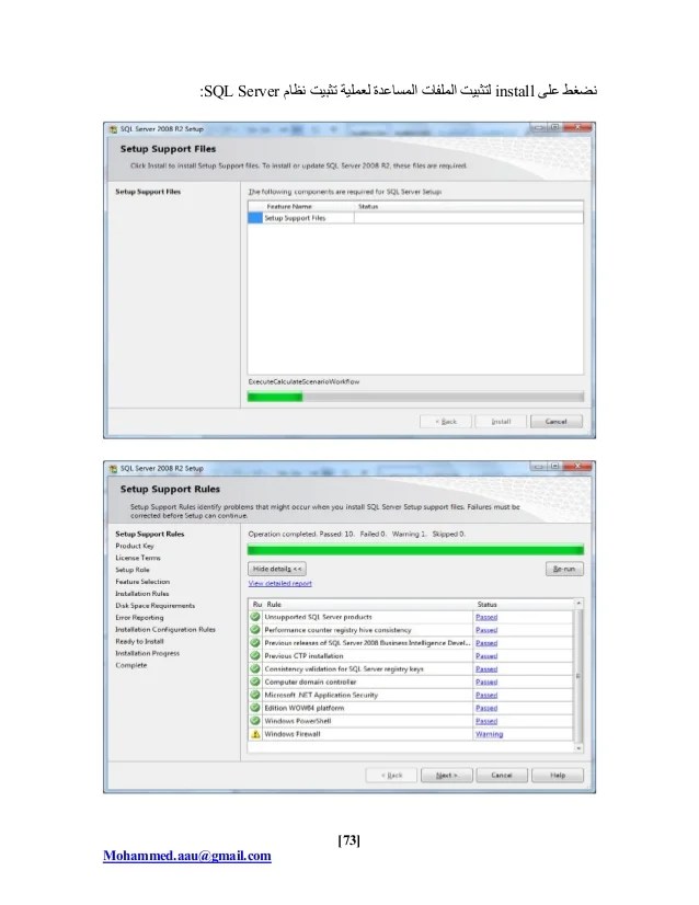 ArcGIS server 10 Administration