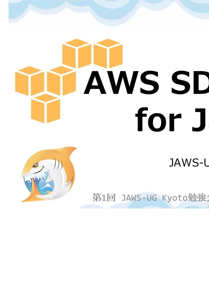 AWS SDK for Java