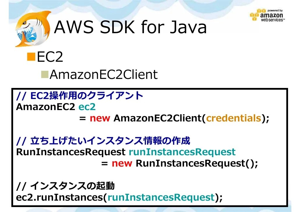 Aws sdk for java