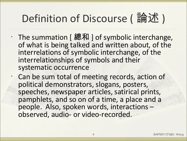 Content / Discourse Analysis