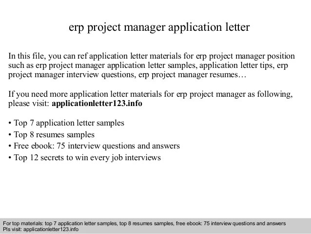 Erp project manager application letter