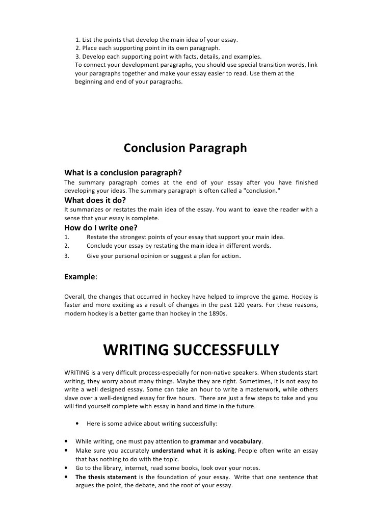 Essay introdevlpconcl