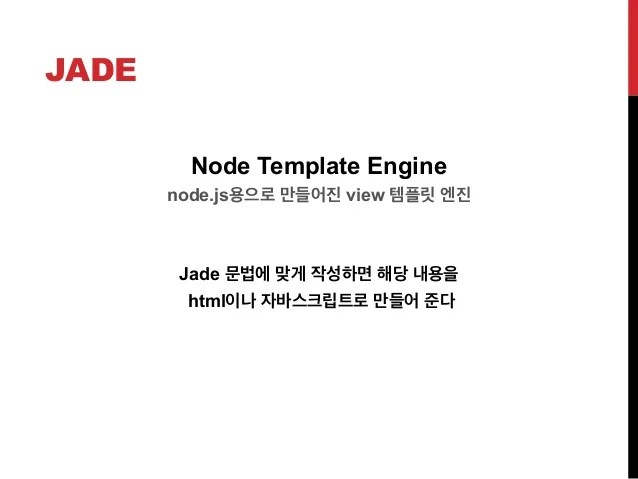 Express framework tutorial