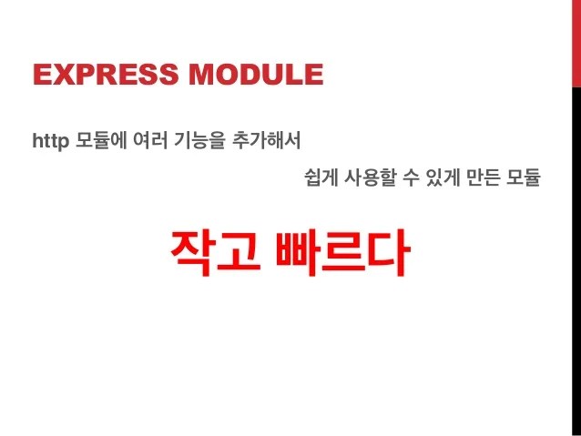 Express framework tutorial
