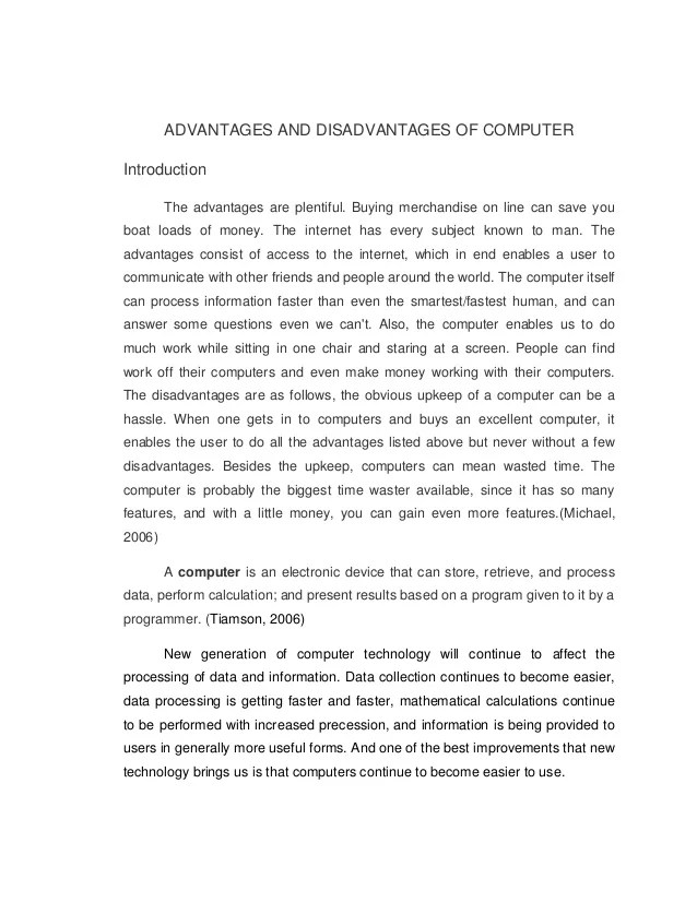 Computers introduction essay