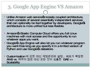 Google App Engine - Overview #3 | PPT
