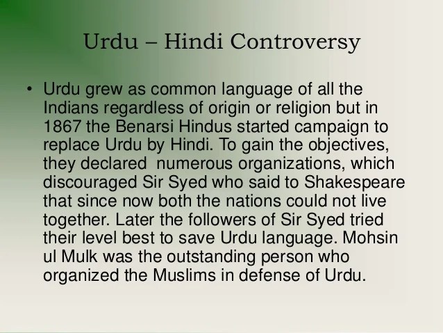 Urdu Hindi Controversy