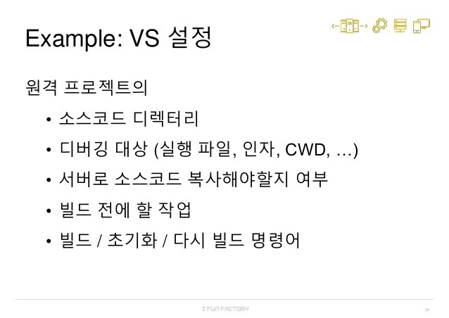 Docker 로 Linux 없이 Linux 환경에서 개발하기
