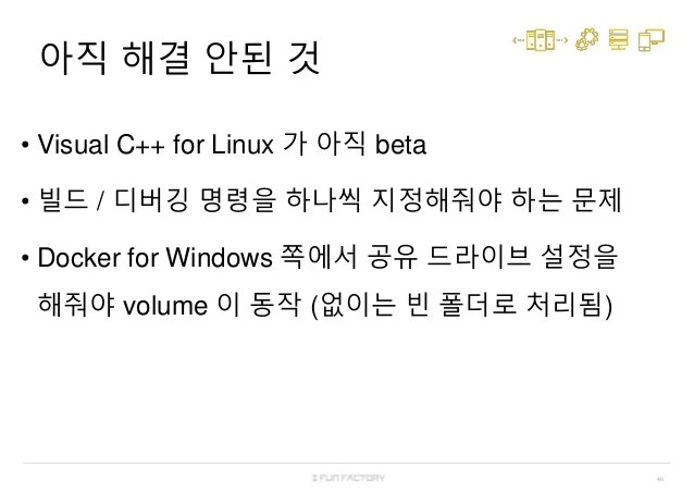 Docker 로 Linux 없이 Linux 환경에서 개발하기